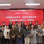情暖婦女節(jié)|魅力巾幗，芳華綻放