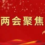 全國人大代表袁亮：探索煤炭行業(yè)因地制宜發(fā)展新質(zhì)生產(chǎn)力的動(dòng)力、牽引和路徑
