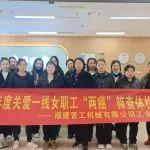 春天/婦女節(jié)/母親節(jié)/電商/購物｜春日限定，實力寵你