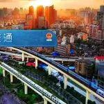 2025年2月城市軌道交通運(yùn)營(yíng)數(shù)據(jù)速報(bào)