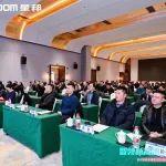 智領(lǐng)新高度，共贏星未來(lái) | 星邦智能專用車2025全球合作伙伴大會(huì)隆重舉行