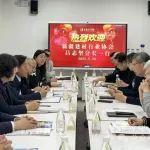 中國(guó)水泥協(xié)會(huì)與新疆建材行業(yè)協(xié)會(huì)在京召開(kāi)水泥行業(yè)座談會(huì)