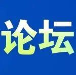 百家大型煤電企業(yè)將在昆明研討二季度煤炭走勢