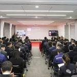 2025年這么干 | 寶鋼包裝：協(xié)同增效，轉(zhuǎn)型發(fā)展，加快建設(shè)細(xì)分領(lǐng)域世界一流公司