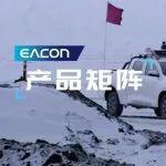 新一代“數(shù)字哨兵”上線，全場景智能巡檢產(chǎn)品“礦巡2.0”正式發(fā)布