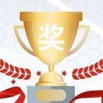 技術(shù)、品質(zhì)兩手硬，康明斯一舉斬獲5項(xiàng)大獎(jiǎng)