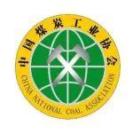 關(guān)于召開2025煤炭行業(yè)物資裝備與現(xiàn)代物流發(fā)展大會的通知