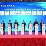 斯凱孚 × 中信重工丨攜手共贏，斯凱孚再度榮膺「戰(zhàn)略合作供應(yīng)商」