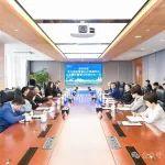 胡望明、侯安貴會見韋立國際董事長孫修順、山東魏橋董事長張波