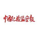 王新哲：有力監(jiān)督護航新時代水利高質(zhì)量發(fā)展