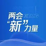 徐工挑大梁 · 礦山機(jī)械勇爭先 | 看“中國智造”的全球進(jìn)階之路