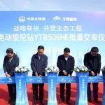 共啟綠色新篇章！中鐵大橋局批量采購宇通電動旋挖鉆交車儀式正式舉行