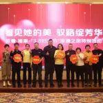 以關(guān)愛為引擎，用行動成就客戶美好生活