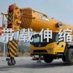 徐工G2代起重機(jī)大揭秘！帶載伸縮，就是這么任性！