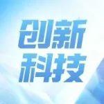 鐵路公司：二維碼賦能電氣設(shè)備管理