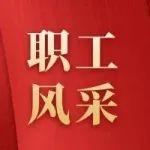 颯爽舞步！太重健身操舞展演嗨翻天~