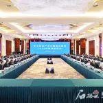 陳文健參加中央企業(yè)產(chǎn)業(yè)興疆重點(diǎn)項(xiàng)目2025年投資推進(jìn)會(huì)并發(fā)言
