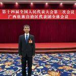 中外媒體關(guān)注全國(guó)兩會(huì)上的“柳工聲音”