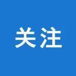 寧夏印發(fā)煤礦安全“雙清單” 明確劃定現(xiàn)場(chǎng)作業(yè)安全紅線