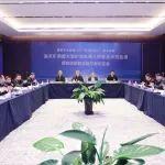 太重集團牽頭的“露天礦用超大型鏟裝機器人研制及示范應用”項目啟動暨實施方案論證會召開