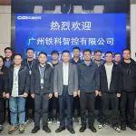 鐵科智控與希迪智駕共商軌道交通智能化合作