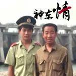 從軍營(yíng)到煤海！一名退伍軍人在神東的逐夢(mèng)之路！