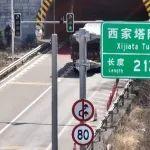 山西發(fā)布呼北高速臨汾鄉(xiāng)寧段西家塔隧道“3·19”重大道路交通事故調查報告