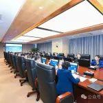 寶武2025年社會(huì)責(zé)任委員會(huì)年度工作會(huì)議舉行 | 在經(jīng)營管理全過程高標(biāo)準(zhǔn)履責(zé)，打造可持續(xù)發(fā)展標(biāo)桿