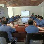 太鋼集團(tuán)全面啟動(dòng)2025年協(xié)作供應(yīng)商管理能力提升行動(dòng)