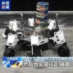 國內(nèi)首個(gè)太空采礦機(jī)器人來了！“星際礦工”如何采礦？
