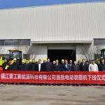 奮戰(zhàn)30天！鎮(zhèn)江晉工新能源首批電動裝載機正式下線！