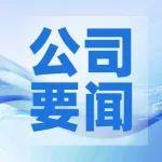 張海庫到重慶地鐵17號線項目檢查指導(dǎo)工作