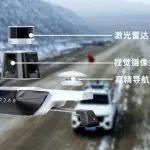 易控智駕發(fā)布新一代全場景智能巡檢產(chǎn)品“礦巡2.0”