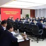 山東鐵投集團(tuán)黨委召開巡視整改工作推進(jìn)會(huì)議