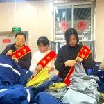 暖心！是她們親手縫制的……