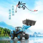 春分| 混動(dòng)勁燃 生機(jī)勃勃