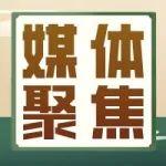 人民日報看山西 | 山西焦煤西山煤電馬蘭礦：智能綜采安全省力
