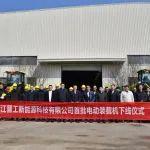鎮(zhèn)江晉工新能源首批電動(dòng)裝載機(jī)正式下線