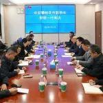 姜維會(huì)見攀枝花市副市長李明一行