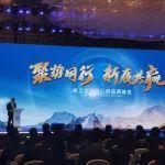 長(zhǎng)城徐工協(xié)同共進(jìn) 聚力共贏“雙碳”新局面