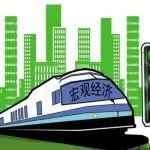 《提振消費(fèi)專項(xiàng)行動(dòng)方案》來了