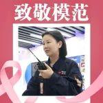 15年“巾幗老兵”！一起認識神東裝車線上的女神！
