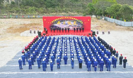 所屬五礦國(guó)際華銀鋁業(yè)綜合智能管控中心項(xiàng)目正式開工建設(shè)，項(xiàng)目建成后將實(shí)現(xiàn)企業(yè)生產(chǎn)數(shù)據(jù)的實(shí)時(shí)匯聚、調(diào)度指令的統(tǒng)一指揮、全流程資源的智能協(xié)同。.jpg