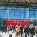“豫見”東方紅 全國農(nóng)機(jī)展展示最強(qiáng)芯