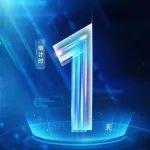 明日共鑒榮耀 | 解放動(dòng)力奧威16升燃?xì)鈾C(jī)第10000臺(tái)下線儀式