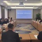鋼協(xié)組織召開鋼結(jié)構(gòu)建筑產(chǎn)業(yè)鏈協(xié)同發(fā)展專家座談會