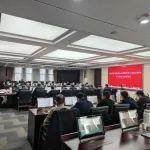 中鐵大橋局黨委部署深入貫徹中央八項(xiàng)規(guī)定精神學(xué)習(xí)教育
