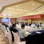 CCPA預(yù)制混凝土構(gòu)件分會三屆四次理事會在嘉興召開