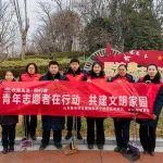 公路運(yùn)營公司山東魯西項(xiàng)目管理部青年團(tuán)隊(duì)榮獲三項(xiàng)殊榮
