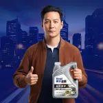 美孚速霸?煥新升級，長里程保護全面進階